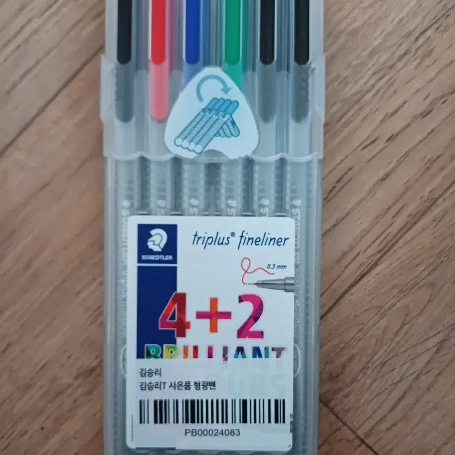 김승리 굿즈 STAEDTLER 트리플 플러스 0.3mm 334 파인라이너