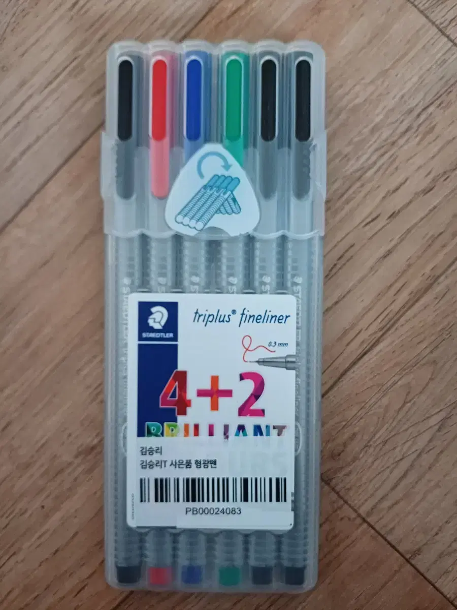 김승리 굿즈 STAEDTLER 트리플 플러스 0.3mm 334 파인라이너