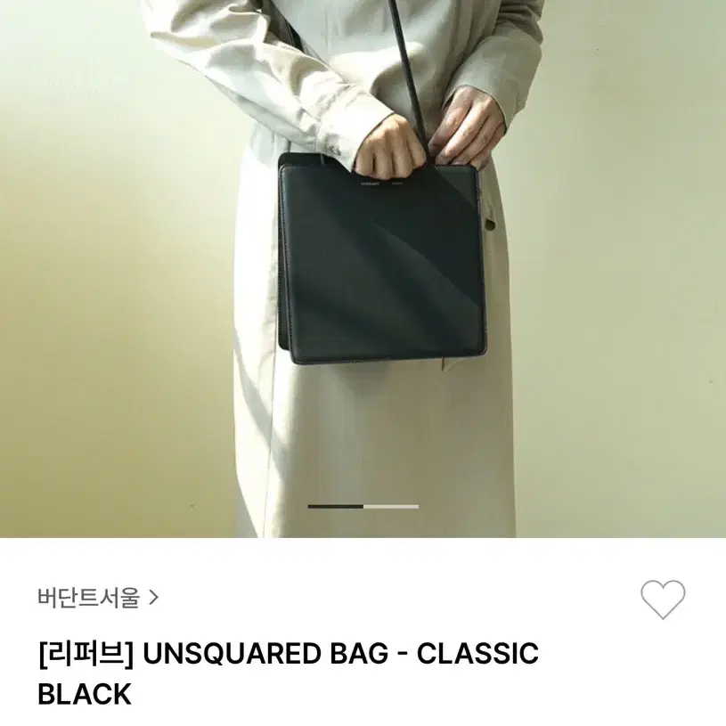 버단트서울/UNQUARED BAG/classic black