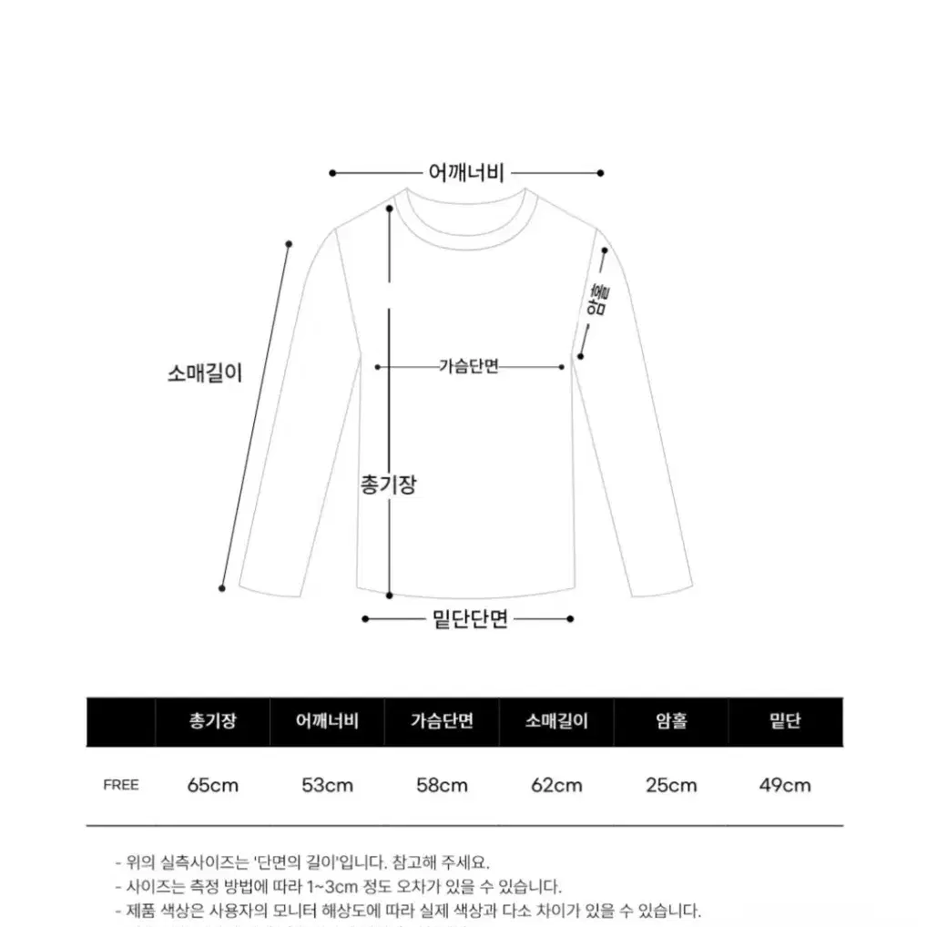 오텀 크롭 모달V넥 니트(겨울용)새상품