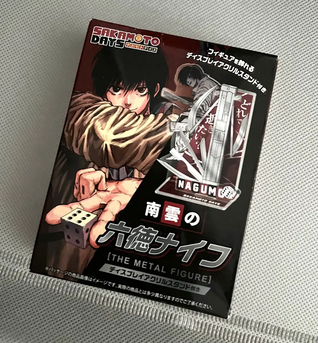 Sakamoto Dey's Nagumo Yukduk Metal acrylic Stand