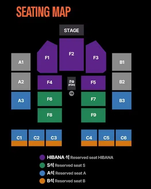 ADO 아도 콘서트 양도합니다.