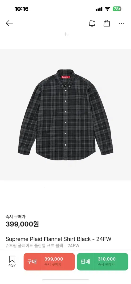 Supreme Plaid Flannel Shirt Black 24FW (TadalinNew)