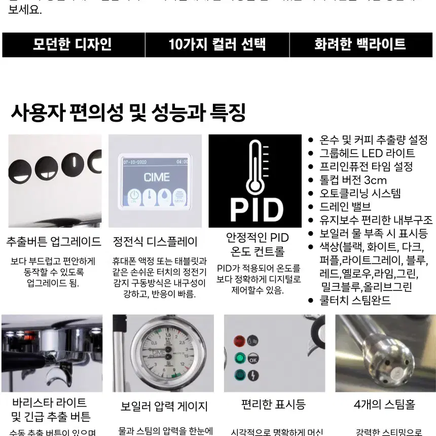 커피머신 씨메 05 pid 블랙 씨메05PID 중고 커피머신