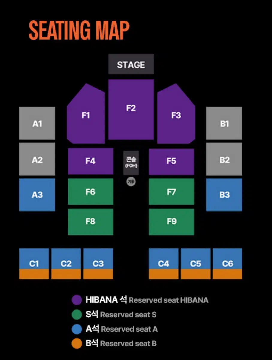 Ado 아도 콘서트 F4 2열 2연석 양도