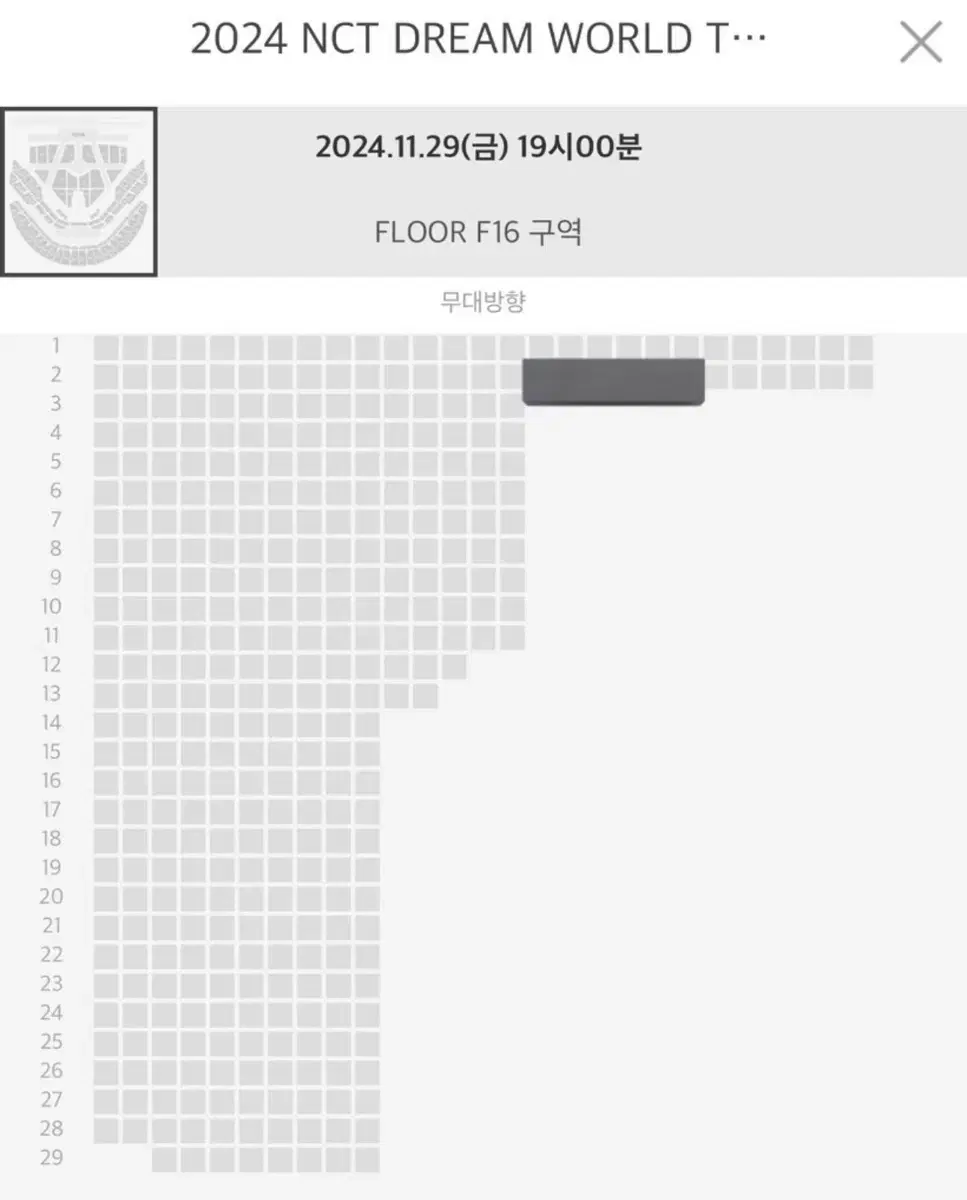 nct dream show 드림쇼3 앙콘 첫콘 플로어 그라운드판매양도