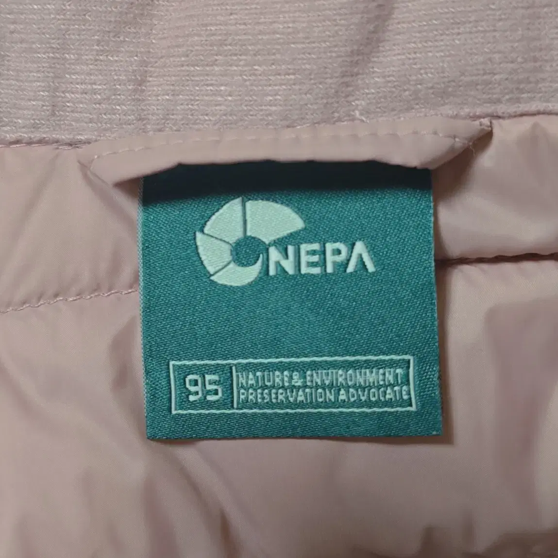 (95) NEPA 네파 경량 구스 다운 자켓 / 패딩