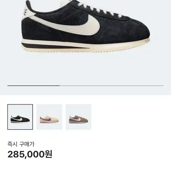 나이키 코르테즈 빈티지 블랙 세일 225 사이즈