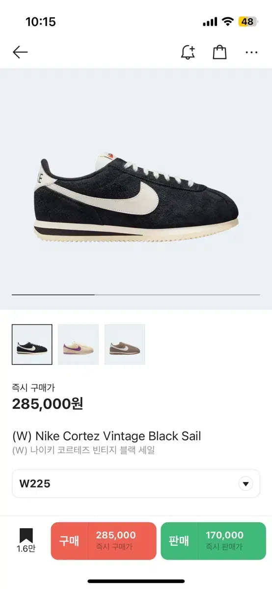 나이키 코르테즈 빈티지 블랙 세일 225 사이즈