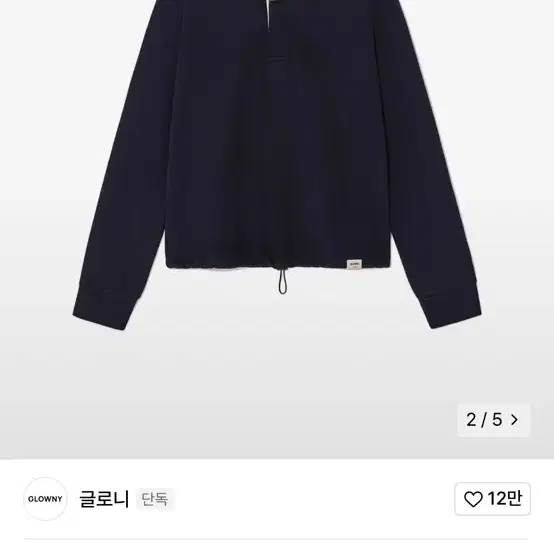 (새상품)글로니 G CONTRAST POLO LONG SLEEVE