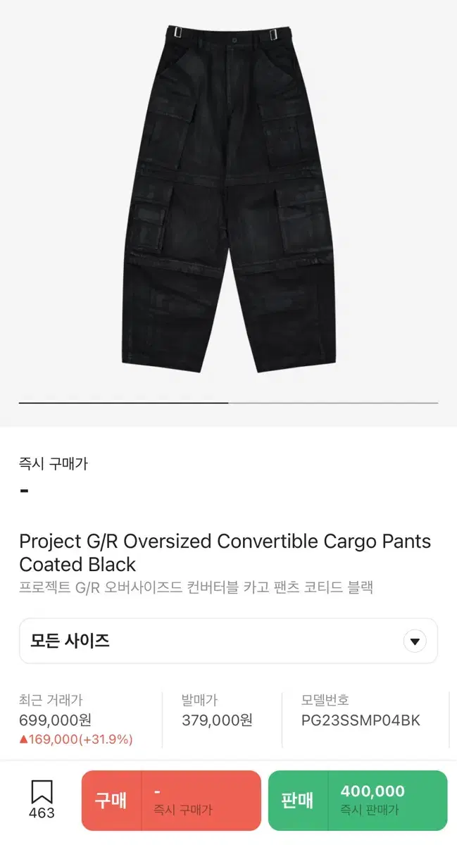 1) Grays Oversized Convertible Cargo Pants