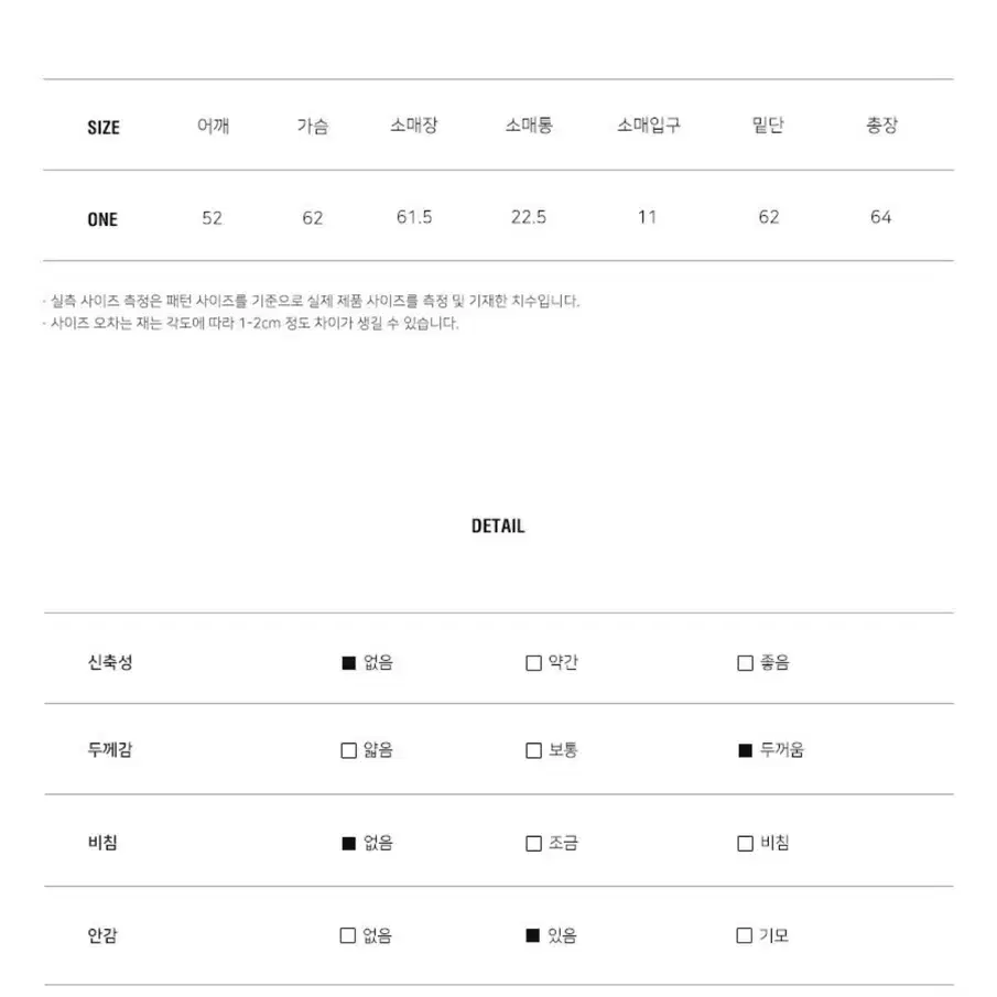 룩캐스트/LOOKCAST/차콜/골지 숏 패딩