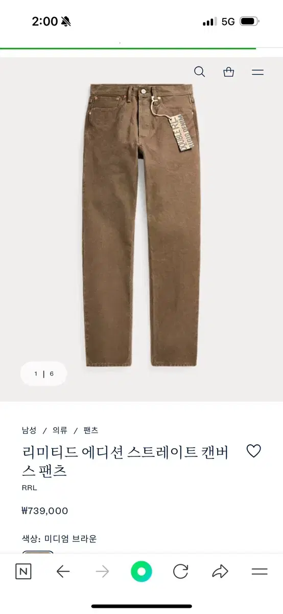 Double L RRL Limited Edition Straight Canvas Pants 34/32