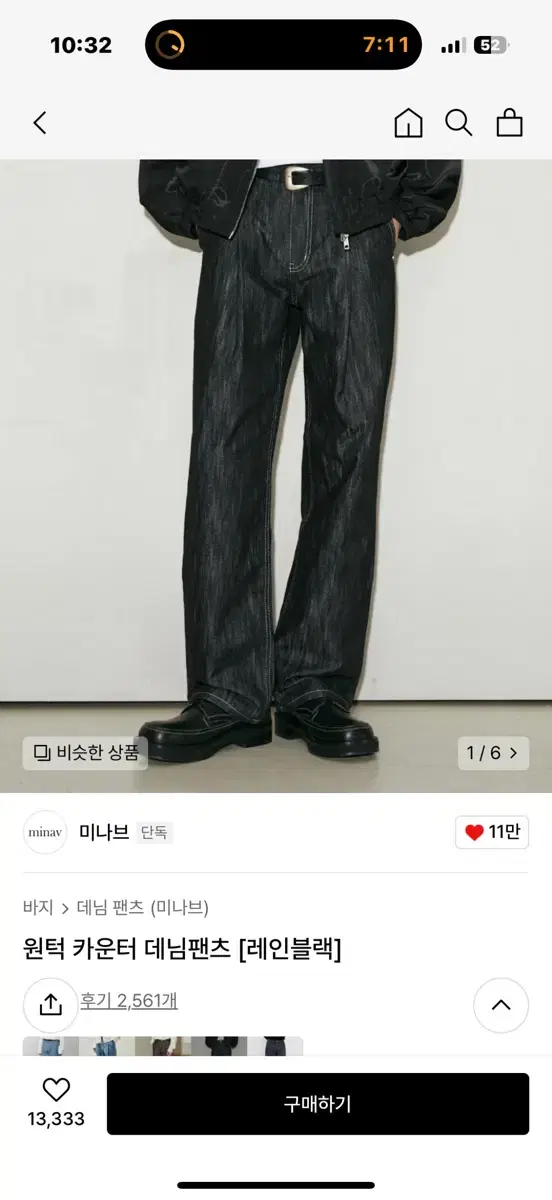 (L) Minab one-tuck counter denim pants for sale.