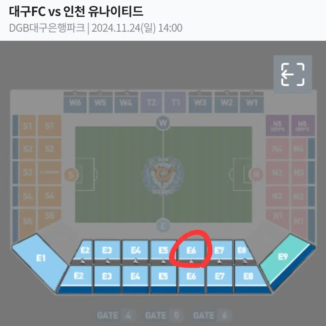 11/24(일) 대구fc vs 인천유나이티드 E6(1층2연석)