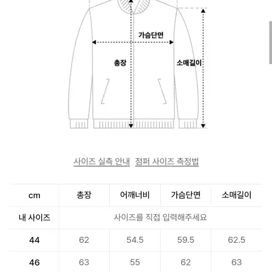 엘무드 블루종