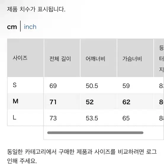 유니클로u  jwa 패디드퀄팅 블루종 네이비  M