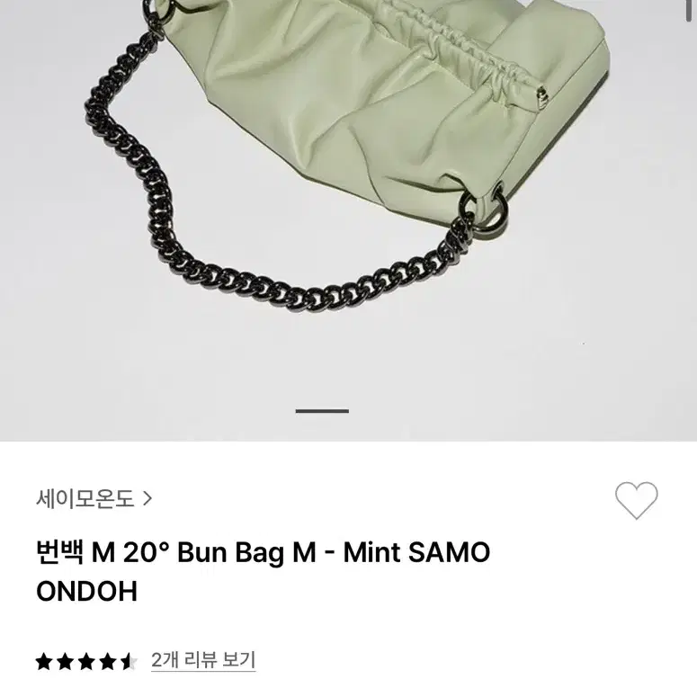 세이모온도/번백/bun bag/ 민트/M