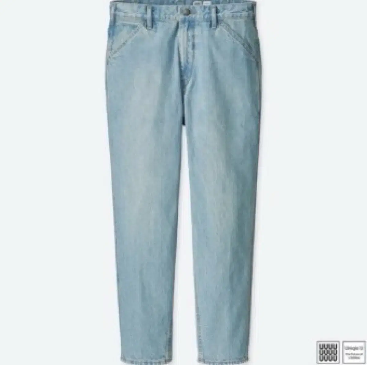 Uniqlo Light Blue Wide Jean