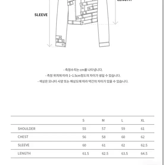 급처) 앤더슨벨 24FW 웨이스트 데님 자켓 L