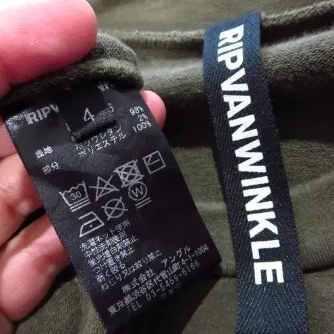 ripvanwinkle (RB-326) 풀오버 율리우스