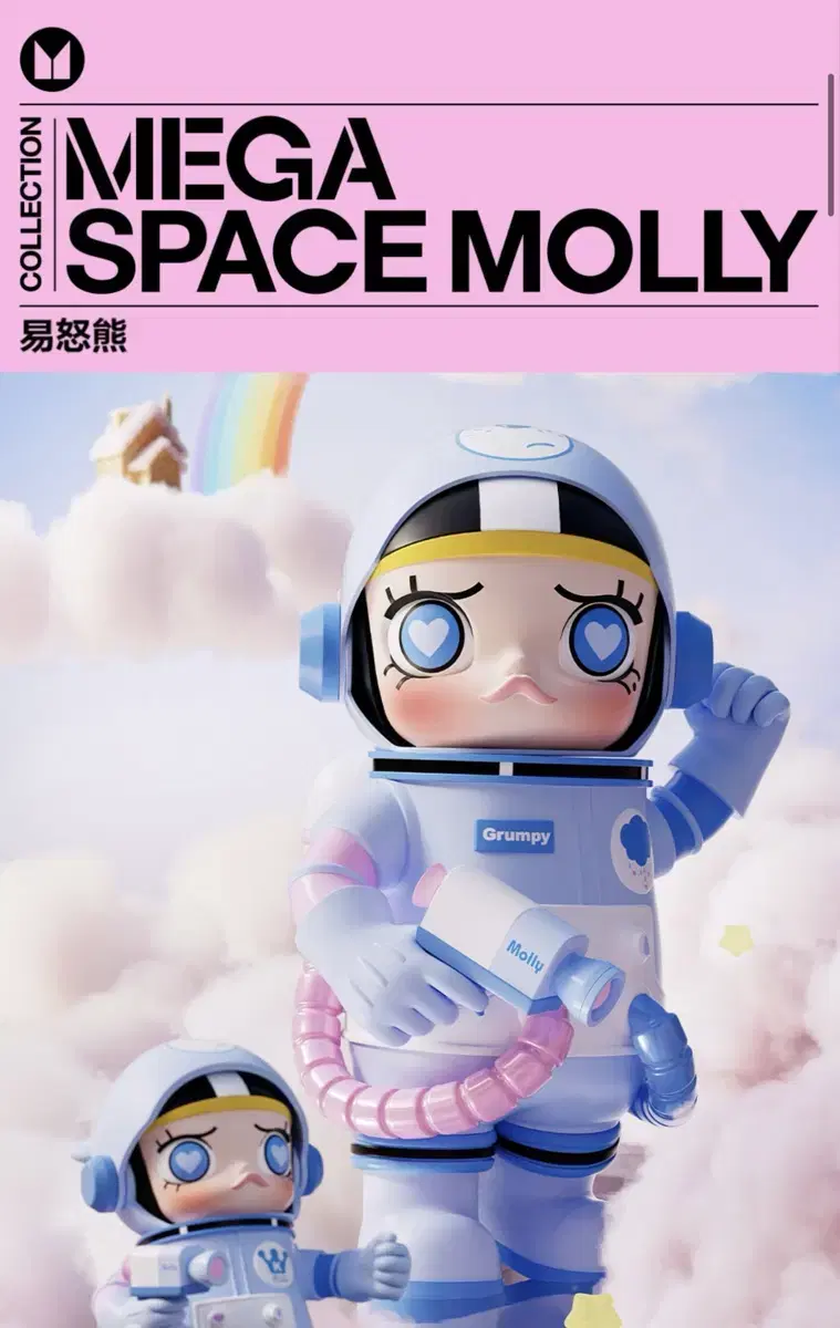 Pop Mart Mega Space Molly X Grumpy Bear 400% + 100