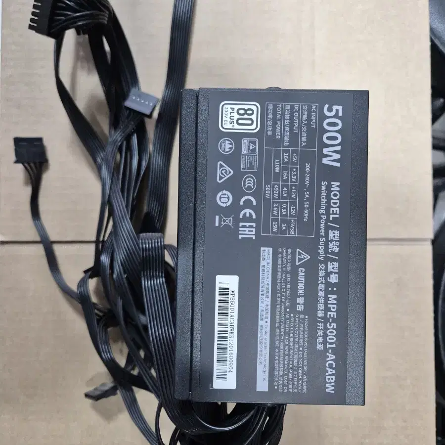 파워서플라이 정격500W