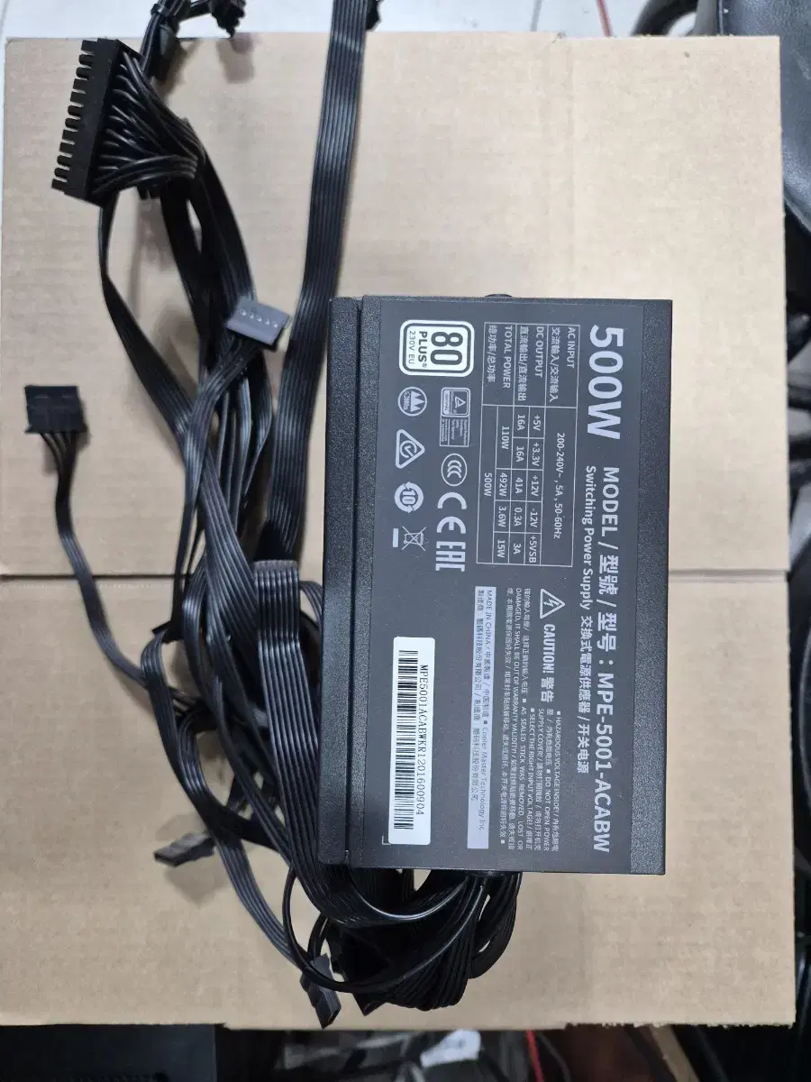 파워서플라이 정격500W