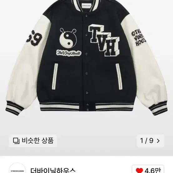 더바이닐하우스 바시티 네이비 YIN YANG VARSITY JACKET