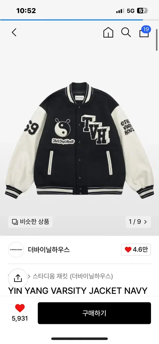 THE VINYLHOUSE Varsity navy YIN YANG VARSITY JACKET