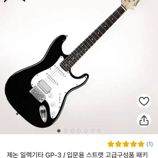 제논 일렉기타 블랙 판매