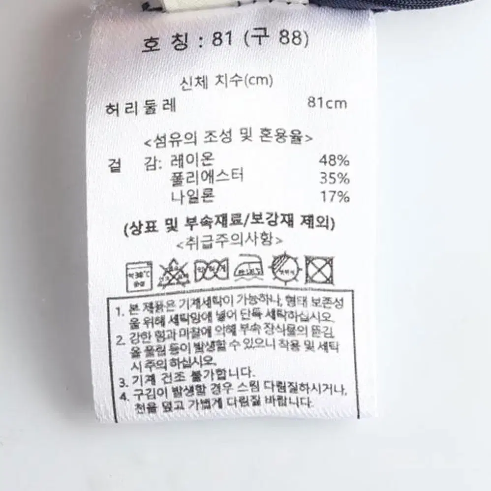 [M]AtG더 엣지 네이비 밴딩 이지 배기팬츠