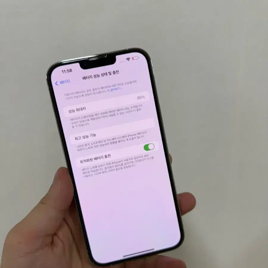 아이폰13프로맥스 256 85%