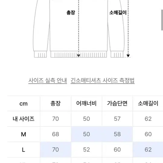 수아레 니트후드 팔아요