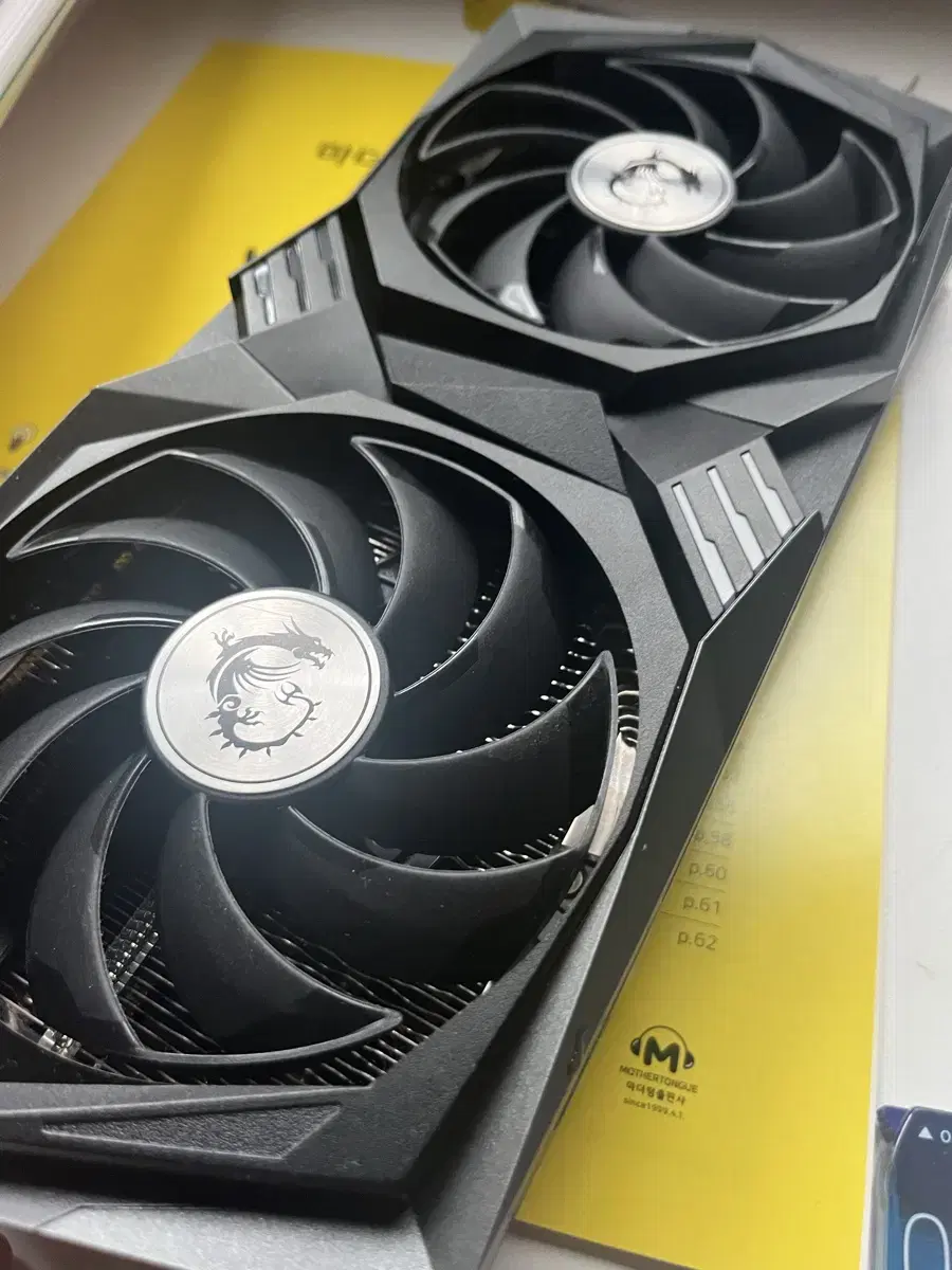 Msi 그래픽카드 3060ti