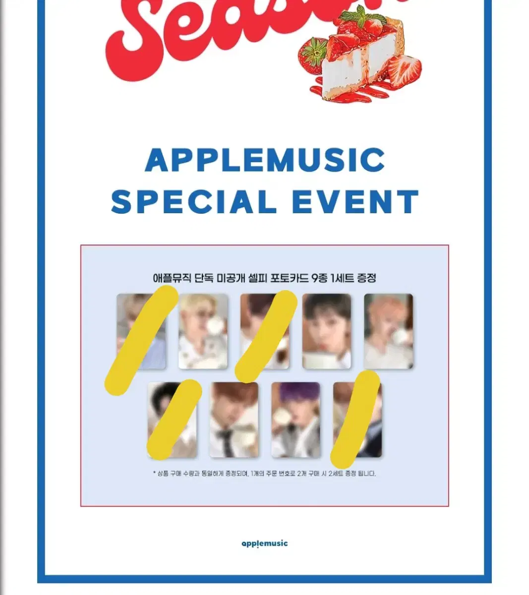 [Jiung Matthew Taerae Gunwook Kyubin] apple music seasons greetings buncheol