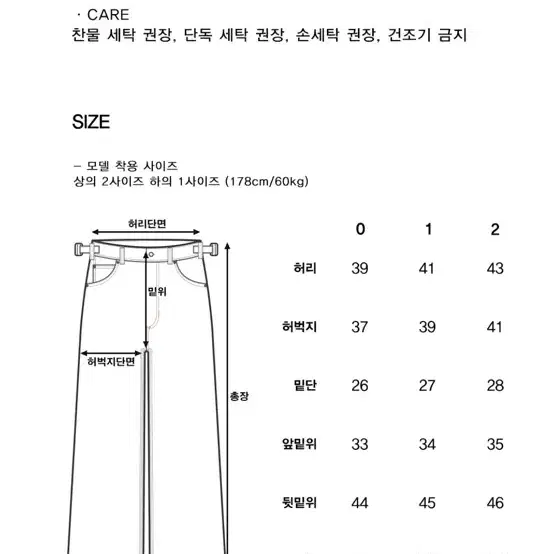 0) 노운 와이드데님 블루 중청