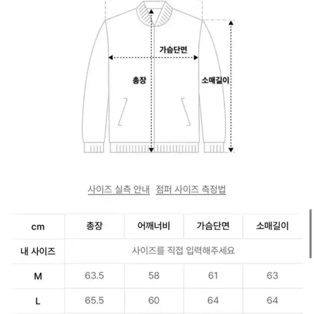 51퍼센트 가죽자켓