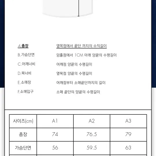 아더에러 1사이즈 맨투맨 3회착용