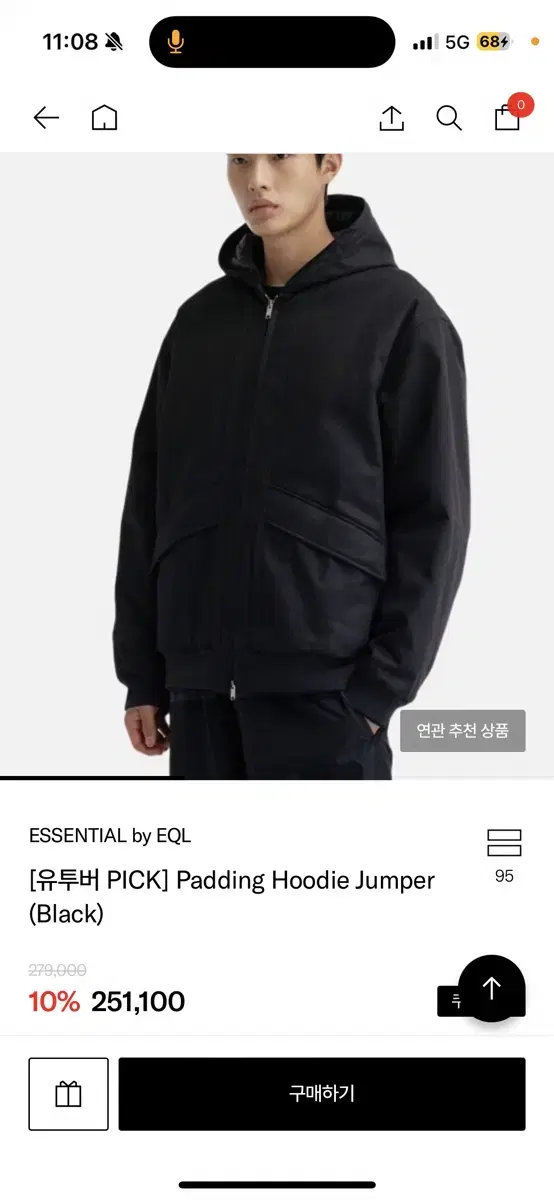 ESSENTIAL by EQL [YouTuber PICK] Padding Hood