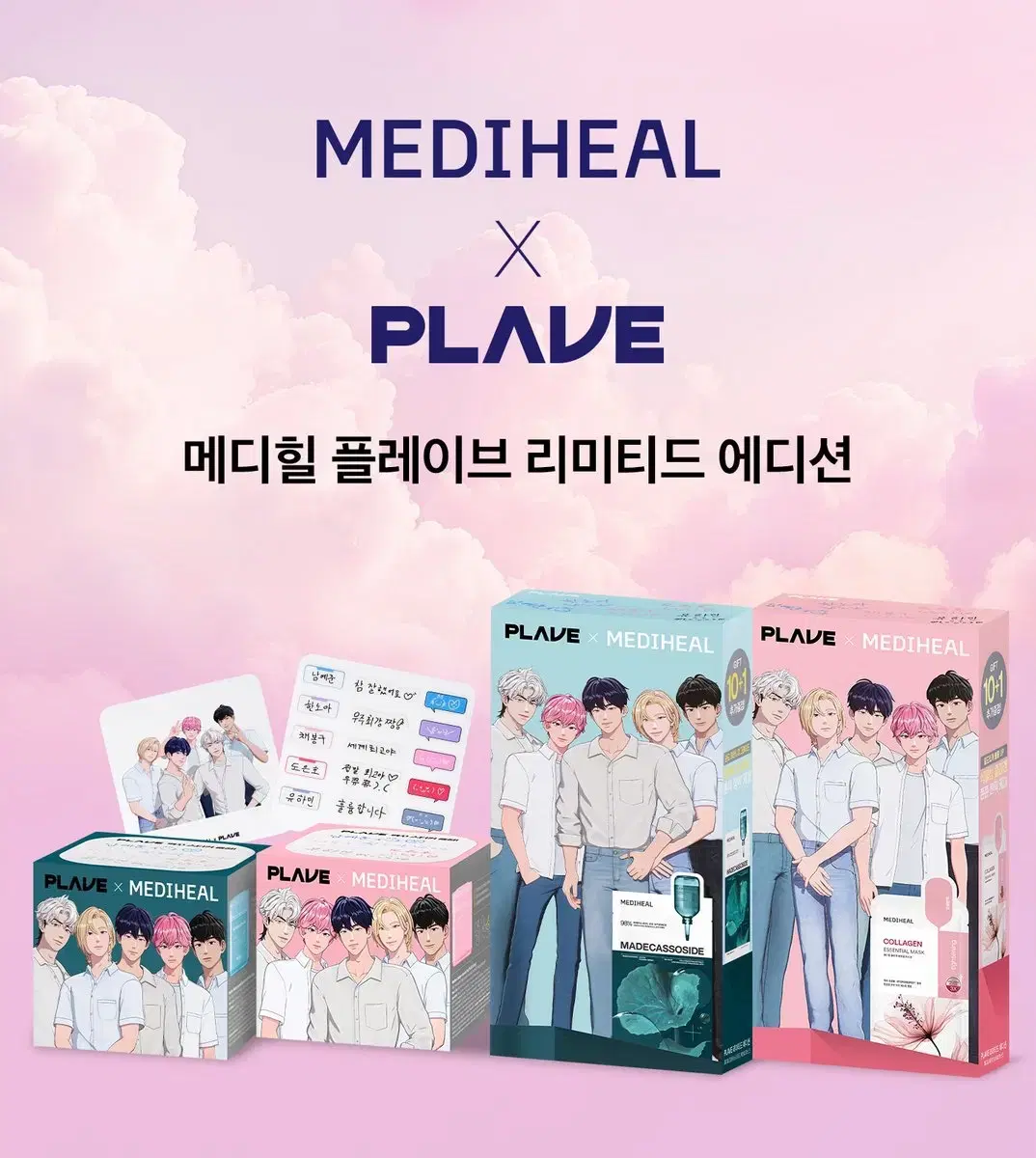 Sell WTS) plave Mediheal 1.5 2nd Limited Edition Bulk