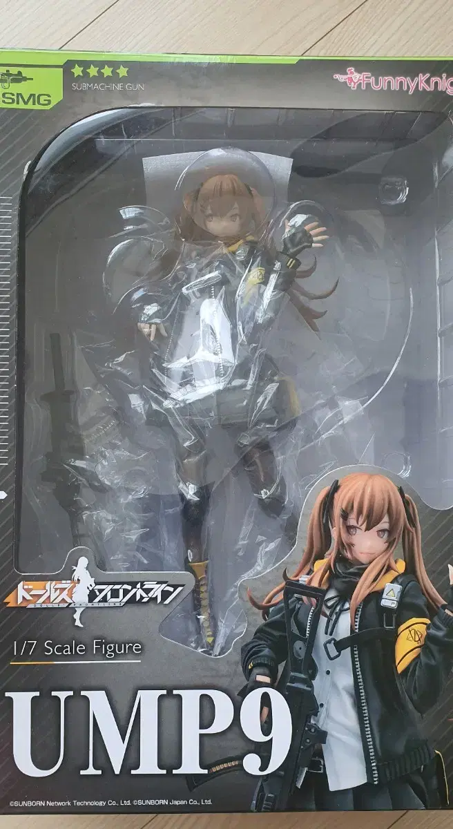 Shoujo Sentai 1/7 Scale Genuine Figure UMP9 Umku (Lena)