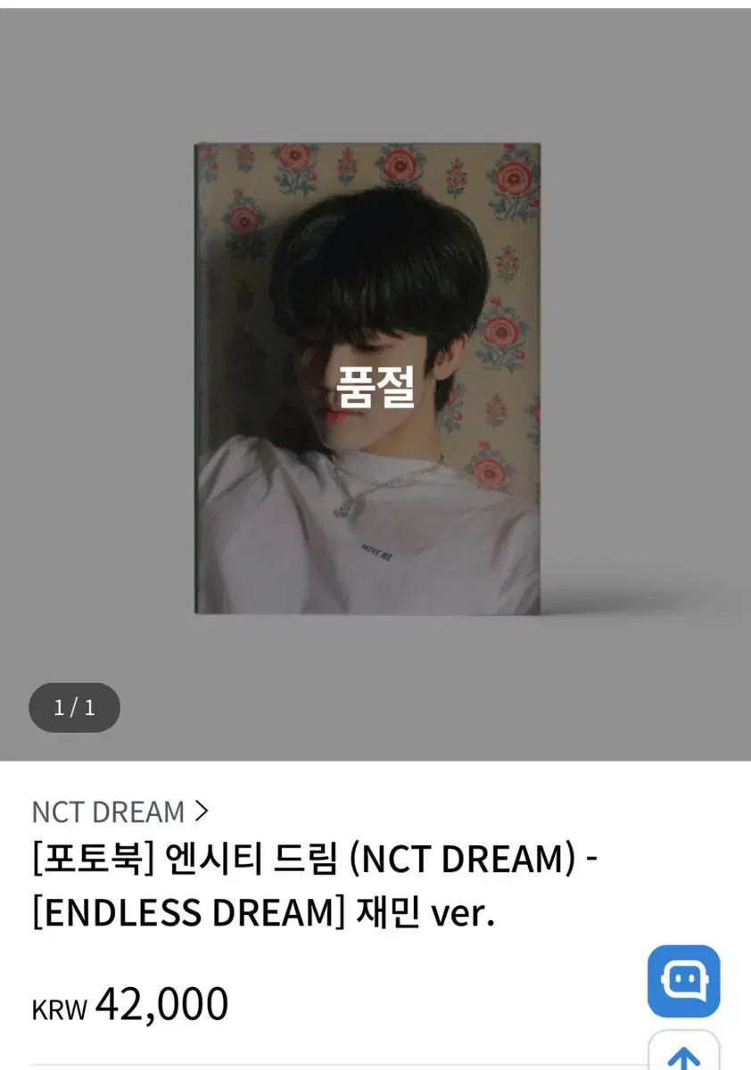 NCT DREAM ENDLESS DREAM jaemin photobook unsealed