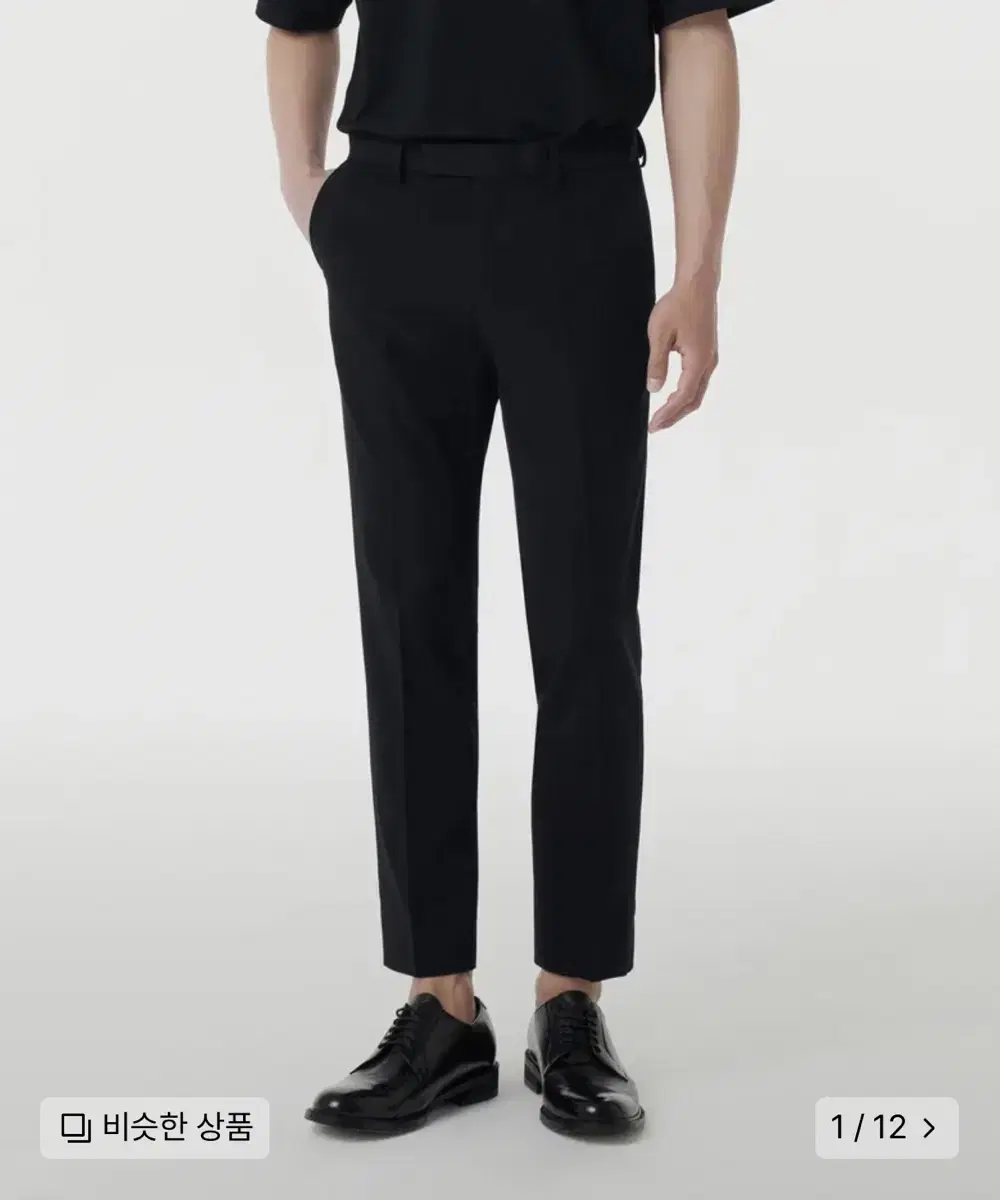 Plain Slacks