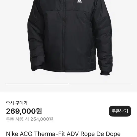 acg 로프 드 도프 XL -> L