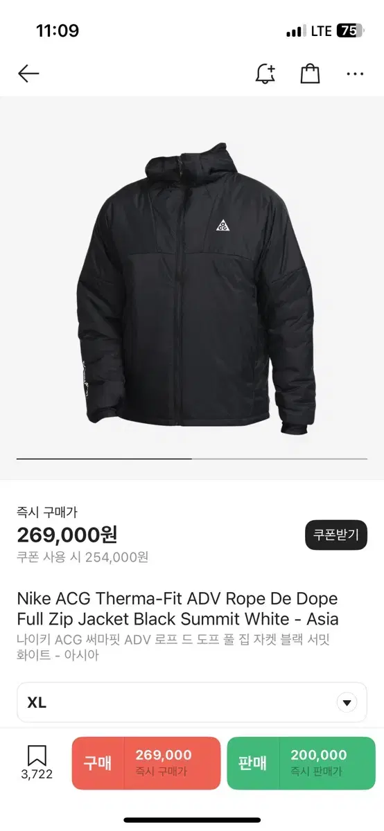 acg rope de dope XL -> L