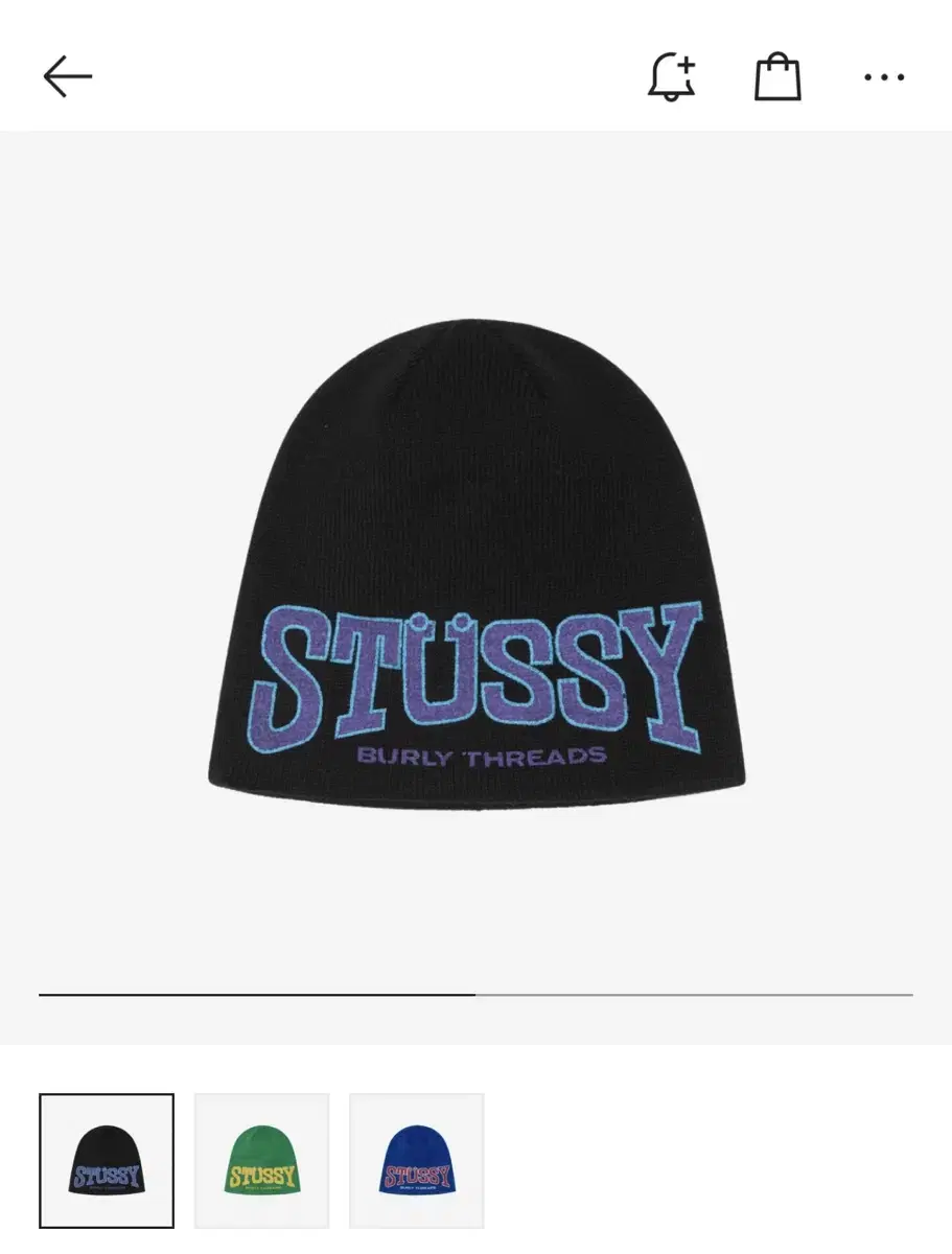 Stussy Burly Thread Skullcap Black 스투시비니