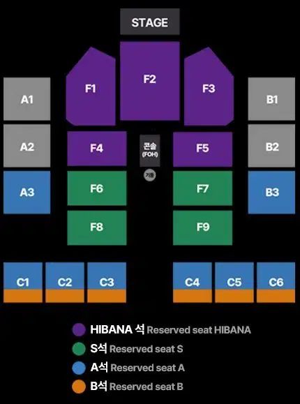 2025 Ado 아도 콘서트 티켓 양도합니다 (내용참조)