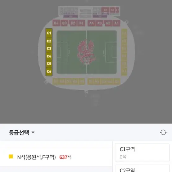 전북현대 광주fc 원정석 3연석 구매합니다 !