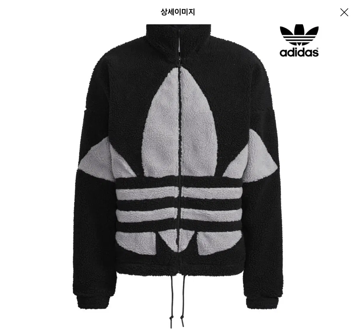 adidas Big Trefoil Sherpa Fleece JacketS